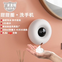 Cross-border new automatic soap dispenser foam washing mobile phone infrared sensor indoor wall-mounted electric hand sanitizer