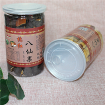  Taiwan specialty Tangerine Peel Eight immortals fruit 500g jar Candied grapefruit Ginseng Huazhou Orange red cool belt skin Pat Chun