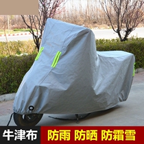 Electric Car Sun Protection Rain Protection Hood Rain Cape Hood Pedal Motorcycle Hood Universal Small Electric Bottle Car Dust Cover