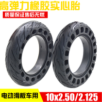 10x2 50 solid tire 10 inch electric scooter inflatable-free rubber elastic explosion-proof tire 10x2 125 tire