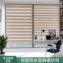 Double-layer soft curtain curtain roller curtain custom shading lifting toilet study bathroom home waterproof blinds