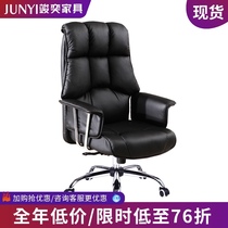 Boss chair Leather computer chair Home office chair Fashion recliner chair Lift swivel chair Staff chair