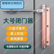 Star cat household invisible door hinge automatic closing return rebound door spring simple buffer hinge door closer