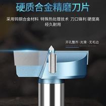 Woodwork perforator drill wood door unlocking hole hinge industrial-grade tabletop plank round punching underhead drill bit