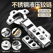 304 stainless steel hinge hinge damping hydraulic buffer hinge cabinet door wardrobe door hinge in the middle bend half lid