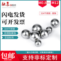 304 Stainless Steel Precision Bearing Steel Ball Solid Small Steel Ball Ball Ball Ball Ball 3 4 5 6 7 8 12mm