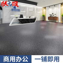 Floor rubber commercial wear-resistant toilet waterproof plastic sticker PVC floor leather cement direct thickening self-adhesive