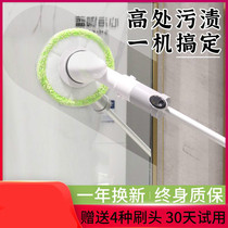 Electric cleaning brush Multi-function wireless electric brush Tile floor brush Long handle household toilet Bathroom artifact