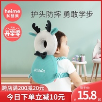  Baby learning to walk anti-fall head protection artifact baby toddler head protection pad childrens headrest anti-collision cap brain protection