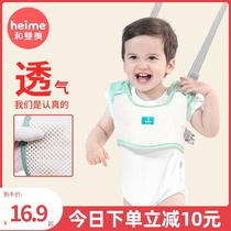 Baby toddler belt Summer infant learning to walk breathable anti-Le waist child anti-fall artifact Baby traction rope