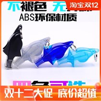 Nuclear whistle physical education teacher special basketball referee whistle outdoor competition dolphin whistle professional training foot
