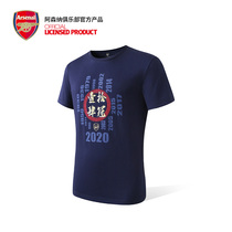 Arsenal Arsenal Arsenal Official China Limited Edition FA Cup Winner T-shirt Heavy Short Sleeve