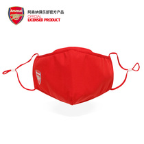 (Official net) Arsenal Arsenal Arsenal flagship store spring adjustable warm mask
