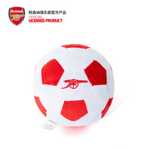 Arsenal Arsenal Arsenal official flagship store football children cloth plush toy pillow