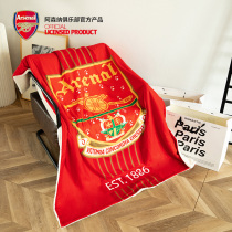 (Official net) Arsenal Arsenal Arsenal flagship store official authorized FOCO blanket air conditioning blanket