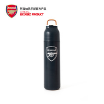 Arsenal Arsenal Arsenal official perimeter LOGO portable thermos cup outdoor kettle