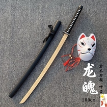 Juhe knife Japanese Taozhu with a knife to pull the sword to collect the training of children without opening gifts to play too Shu