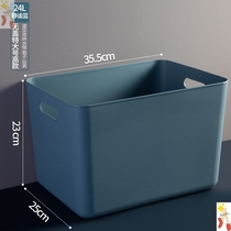 Plastic storage box clothes kitchen seasoning Snacks small box wardrobe sundries home finishing storage basket with lid