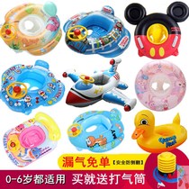 Swimming ring Children Baby thick baby Mount riding child life buoy inflatable swimming circle children Net red floating ring