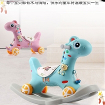 Childrens large Trojan 1-5 year old baby birthday gift toy rocking car large dual-purpose with music rocking horse