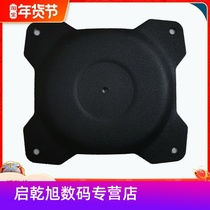 Projector adapter plate is suitable for millet 2Pro 2 meter laser floor desktop wall hanging pan tilt bracket tray