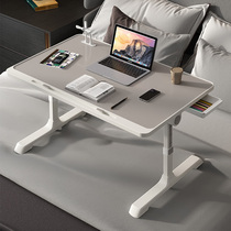 Lift-up folding small table Bed desk Bay window Laptop lazy desk Home desk Whale Bedroom sitting floor game with bedside table Mobile bracket Dormitory student Simple girl