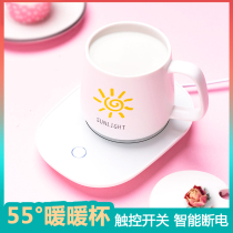Warm cup 55 degree constant temperature coaster Intelligent hot milk artifact Automatic heater insulation household water cup mug