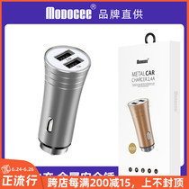 M39 fast charge 2 4A car charger dual USB car metal safety hammer one tow two car charger