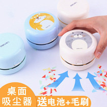 18880 Mini Vacuum Cleaner Desktop Cleaner Easily Inhale Confetti Purify Dust