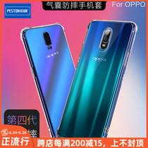 Suitable for OPPO ACE2 Reno 3 Z R17 Pro Realme2 A92S mobile phone case anti-drop Protective case