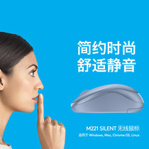 China Bank M221 wireless Silent Mouse portable laptop desktop computer female raw powder small cute m220