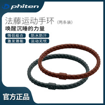 Phiten Fattan Japan imported water-soluble titanium silicone bracelet Leather texture e-sports tennis wrist ring bracelet