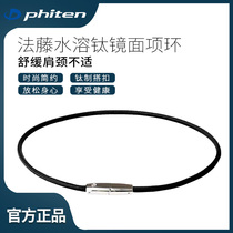  Phiten Fattan Japan imported fashion mirror titanium necklace collar high sense elegant two-color health necklace