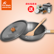 Fengfeng mountain house outdoor portable cookware wok camping single pot picnic field Pot picnic tableware camping pot