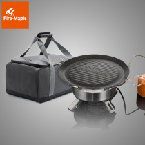  Huofeng outdoor Qingtian baking tray barbecue portable gas stove Gas stove stove cookware Picnic camping picnic