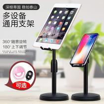 Mobile phone stand Desktop lazy stand Tablet universal telescopic Watch TV take pictures shake sound live mobile phone stand
