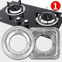 Gas stove sticker Oil-proof sticker Gas stove protection pad Kitchen round stove cover Tinfoil ring Aluminum foil paper stove pad