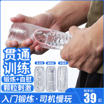 Mens Penis Massager Mini Airplane Cup Virgin Airplane Mens Cup Full Transparent Men Special Products