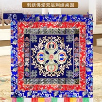 Kinsa Store Tibetan embroidery table for table tablecloth table cloth Vajra table enclosure Buddha table curtain horizontal color hanging banner