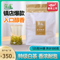 Song Dao Anji White Tea 2021 New Tea Premium Tea Authentic Alpine Rare Green Tea Bag 500g