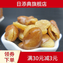 New crispy broad beans fried beans nostalgic snacks gluttonous beans 250g