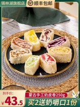 Inner Mongolia specialty fresh milk leather roll towel roll grassland cheese roll dairy nutrition breakfast food snacks