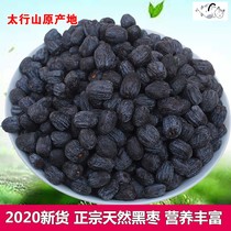 Hebei Shexian soft jujube wild seedless black jujube special product new small Persimmon