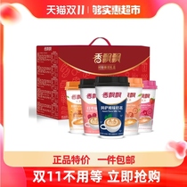 Milk tea moment wake up gift box 5 taste 15 Cup gift box cup instant drink