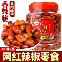 Guizhou specialty snacks Spicy crispy Zunyi fried chili crisp Dried chili spicy crispy spicy snacks Canned