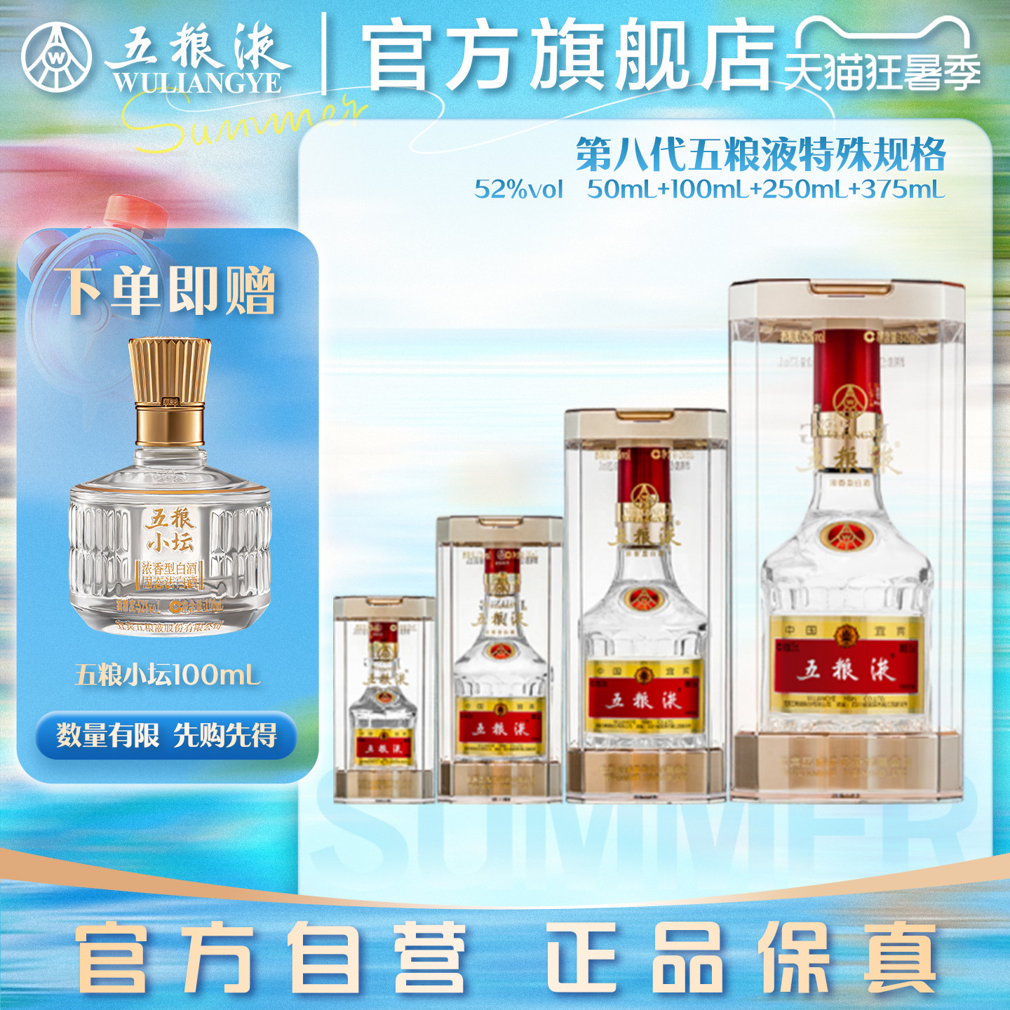 五粮液珍藏版-五粮液珍藏版促销价格、五粮液珍藏版品牌- 淘宝