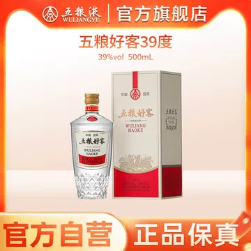 39度五粮液500ml-39度五粮液500ml促销价格、39度五粮液500ml品牌- 淘宝