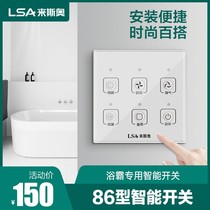 The Comio Switch integrates ceiling smart bath bath five in one touch type 86 switch panel