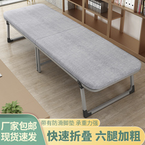  Lunch break folding sheets people strong and durable portable office nap artifact Simple hospital sleep escort bed