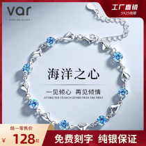 Ocean Heart pure silver bracelet girl Crystal light luxury high-level senior Valentines Day Gift to Girlfriend